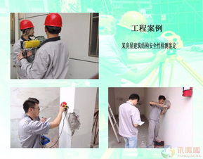 湖州市房屋安全檢測鑒定技術(shù)咨詢