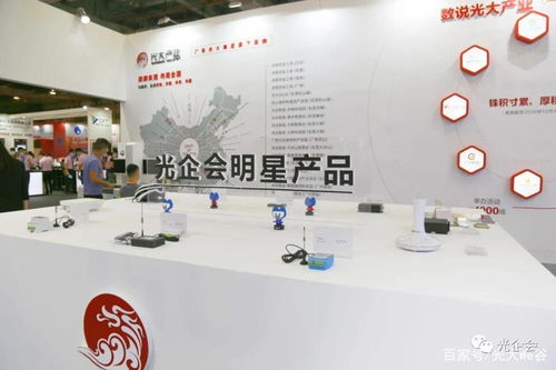 光大We谷年度回顧 奮發前進，與伙伴同行共贏的技術咨詢之路