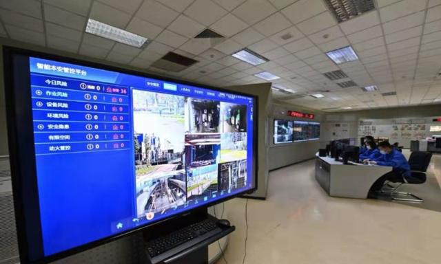 5G賦能工業安全 寶山企業智慧監控系統入選國家能源局優秀案例