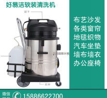 高清圖像下的地毯清洗藝術(shù) 深度解析專業(yè)清洗機(jī)的力量